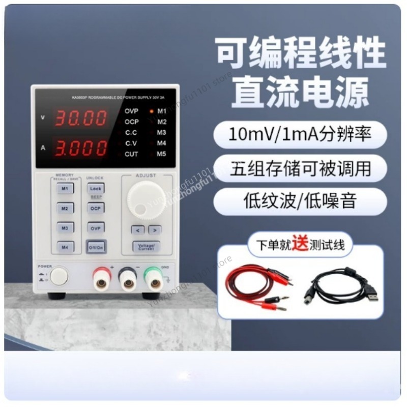 KORAD KA6005P Alimentatore DC  - Programmable Dc Power Supply 60V 5A recensione e prezzo