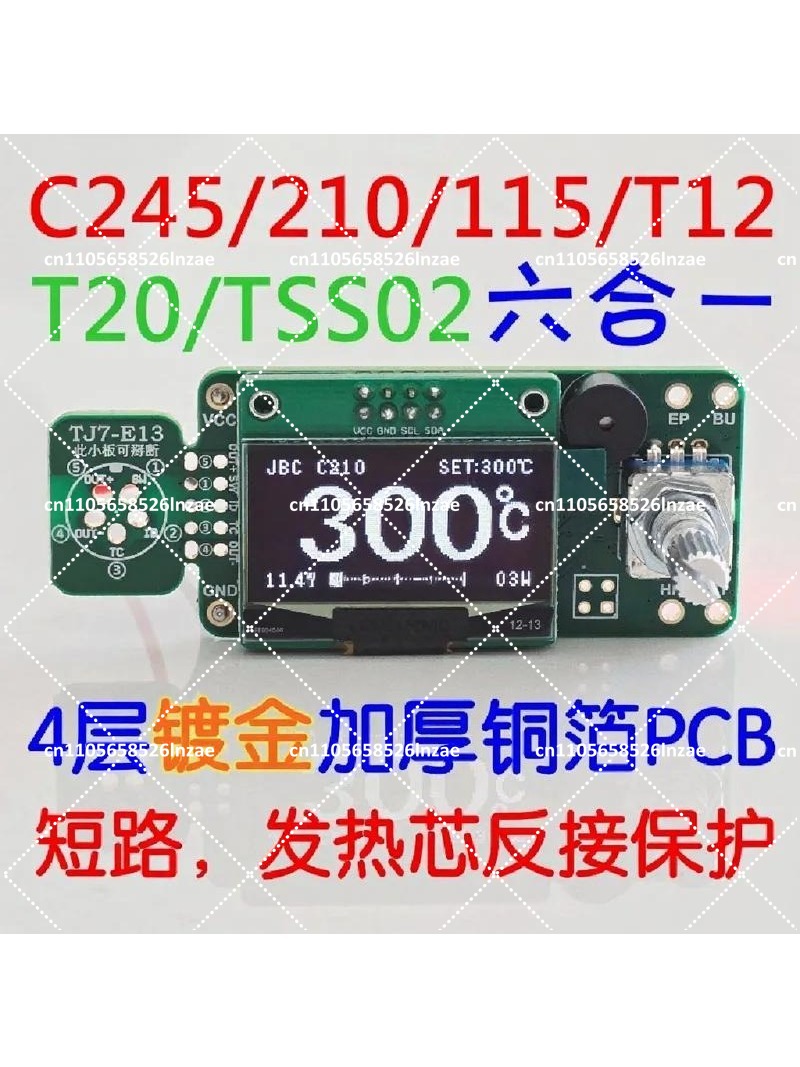 Scheda di controllo per stazio - Soldering Station T12 Oled recensione e prezzo